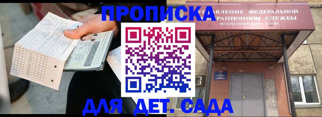 временная регистрация адрес в Сортавале