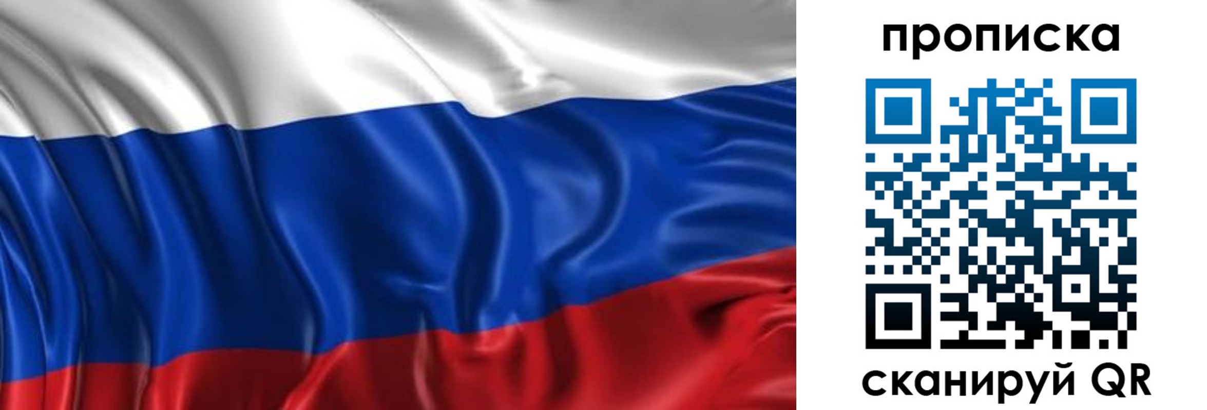 прописка штамп в Сортавале