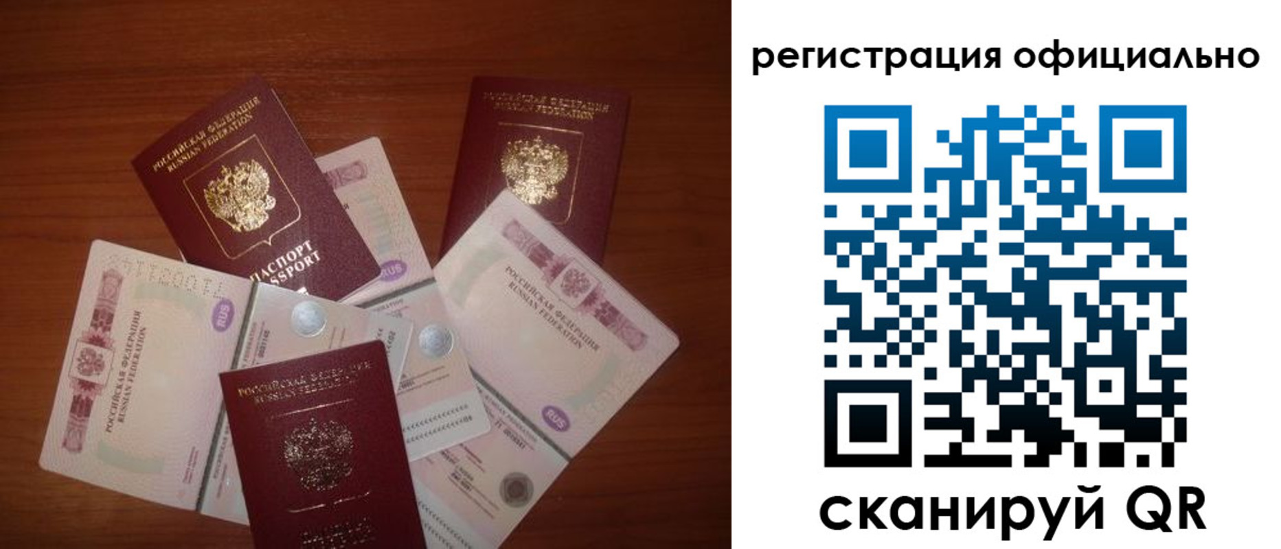 временная регистрация адрес в Сортавале