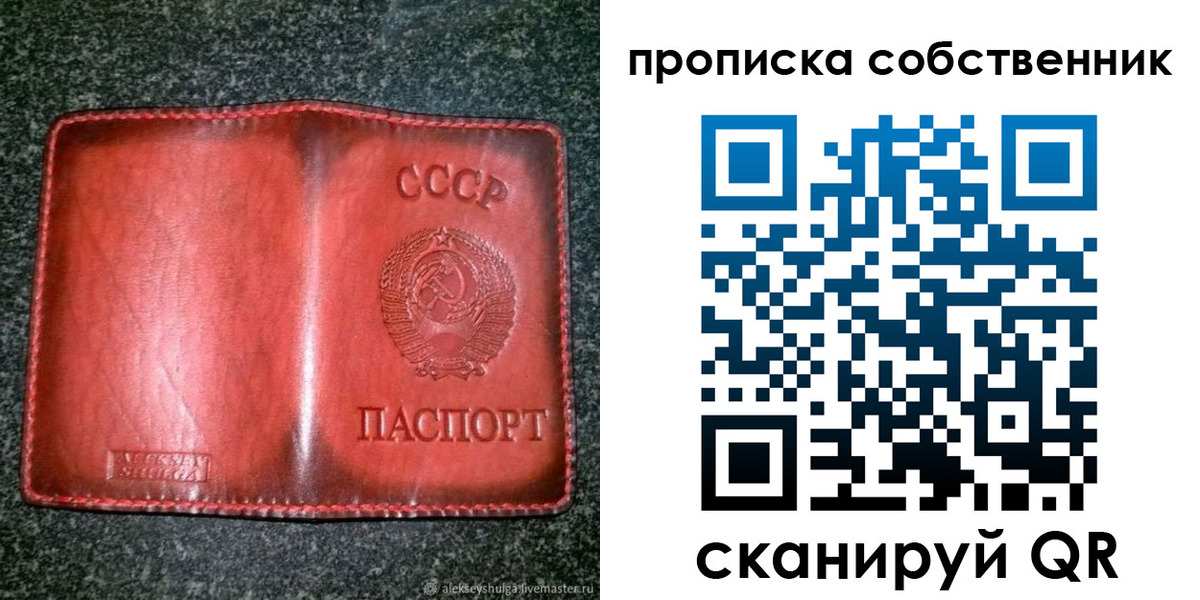 временная регистрация недорого в Сортавале