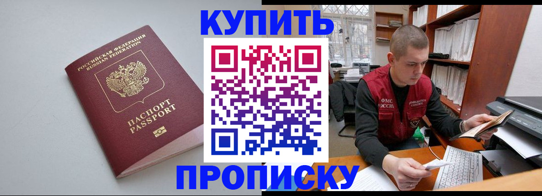 временная регистрация адрес в Сортавале