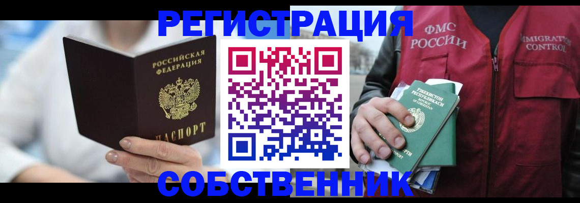 форма 3 в Сортавале